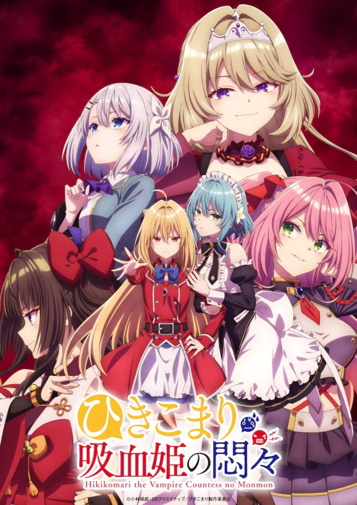 Hikikomari Hikikomari